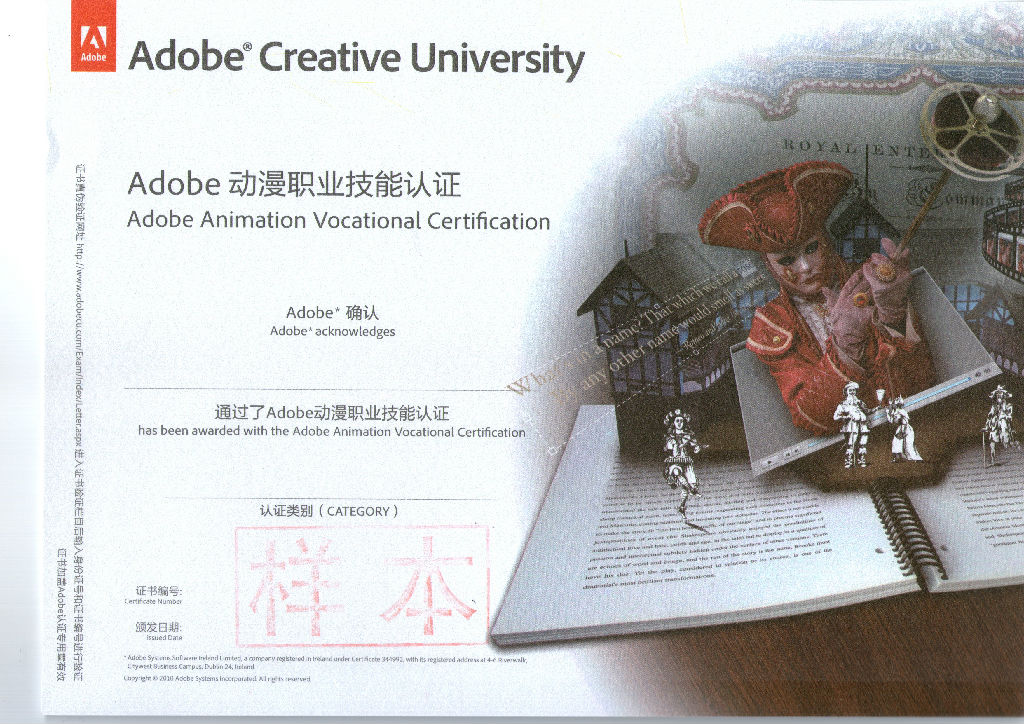 Adobe纹理设计师认证公开课-三维纹理的绘制