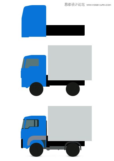 photoshop绘制蓝色小货车图标