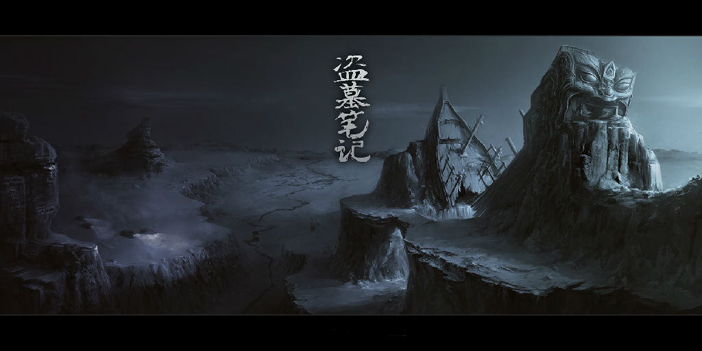 盗墓笔记原画_资源下载 _翼狐网(原翼虎网)