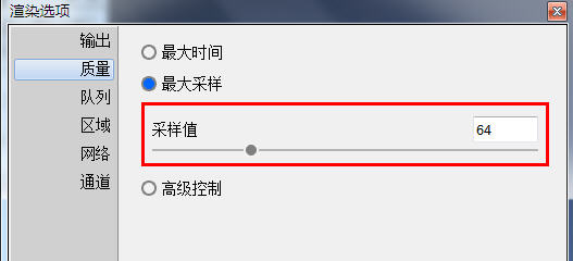 大神教您建造Maya超炫酷跑车流光结果