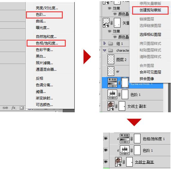 PS教程