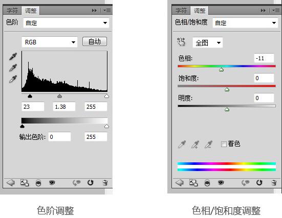 PS教程