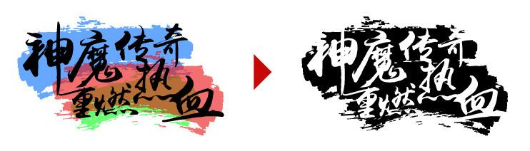 PS教程