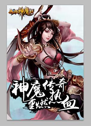 PS教程