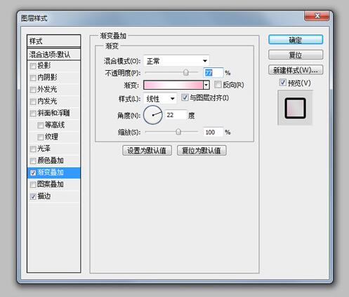 PS教程