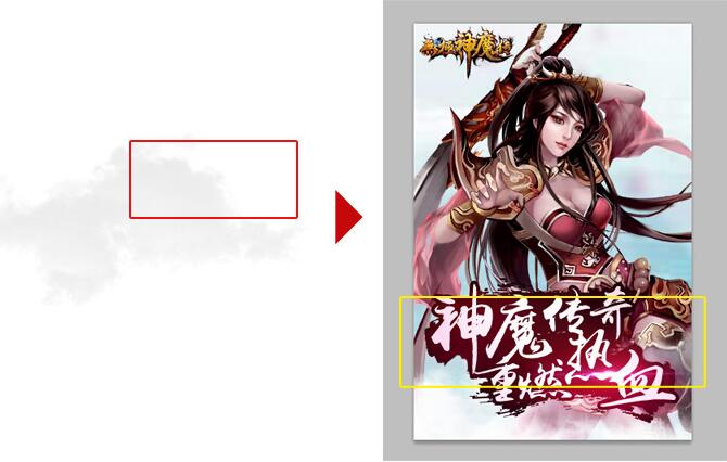 PS教程
