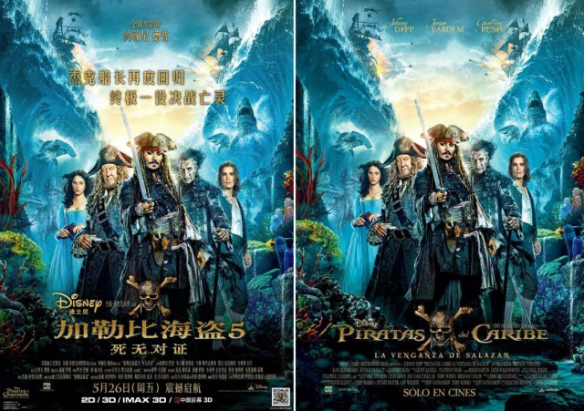 五颜六色,丰富多彩,乱七八糟,"不一次性把所有内容在一张海报中展现出来,怎么能体现我是超级大片"的感觉。如果说英文海报还有一点优势的话,那大概是因为少了太多丑陋的文字。 另一部大 IP 电影《银河护卫队 2》一改此前炸裂式的浓郁色彩,释出了一款颇具艺术感的海报