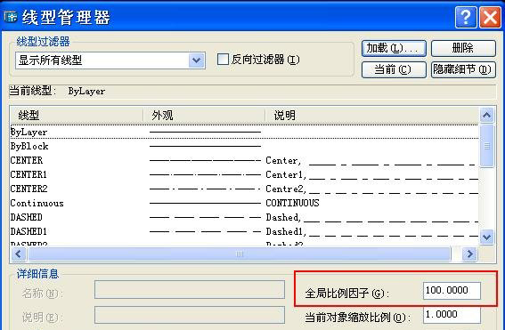 cad耳环中的线型图纸图纸建设者无言比例概念图片