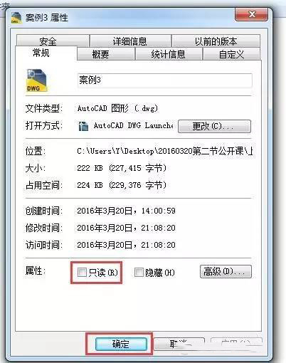 CAD文件图形被写v文件时保存图纸?gp40集装箱cad图纸图片
