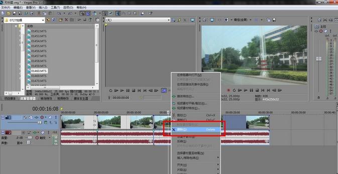 vegas剪辑教程:vegas软件剪辑视频的方法