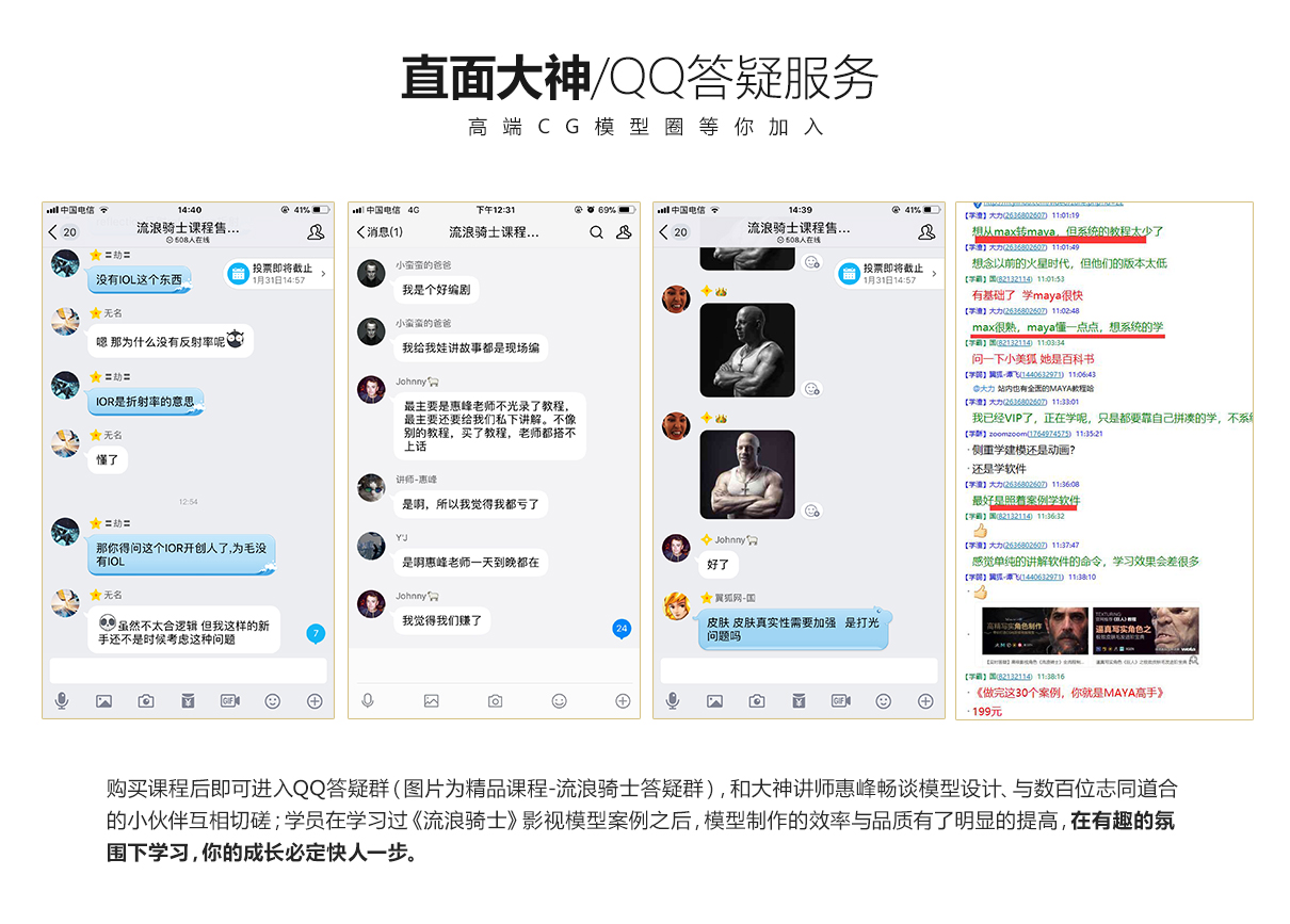 《XGEN毛发宝典》-黄惠峰次世代与影视写实毛发系统教学【多案例】简介