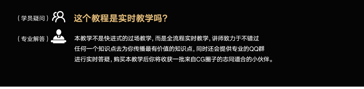《XGEN毛发宝典》-黄惠峰次世代与影视写实毛发系统教学【多案例】简介