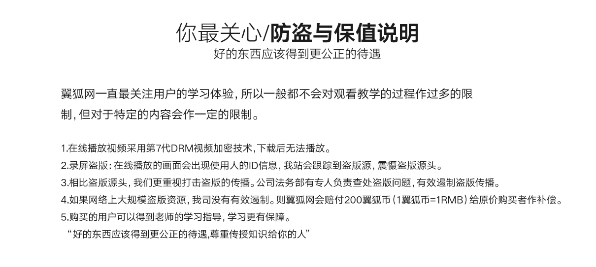 《XGEN毛发宝典》-黄惠峰次世代与影视写实毛发系统教学【多案例】简介