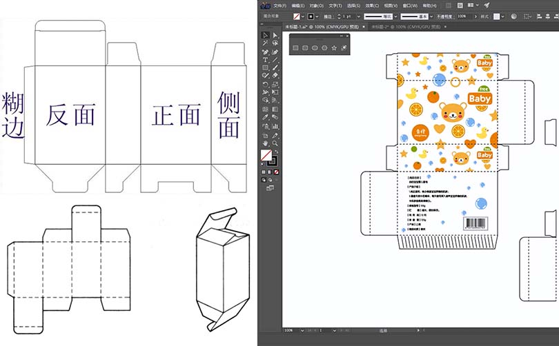 制作过程与ps图层效果的使用 本教程以一组系列的纸盒包装为设计案例