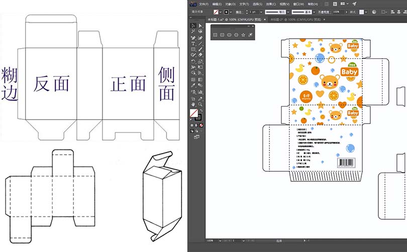 ai纸盒包装平面设计实例教程