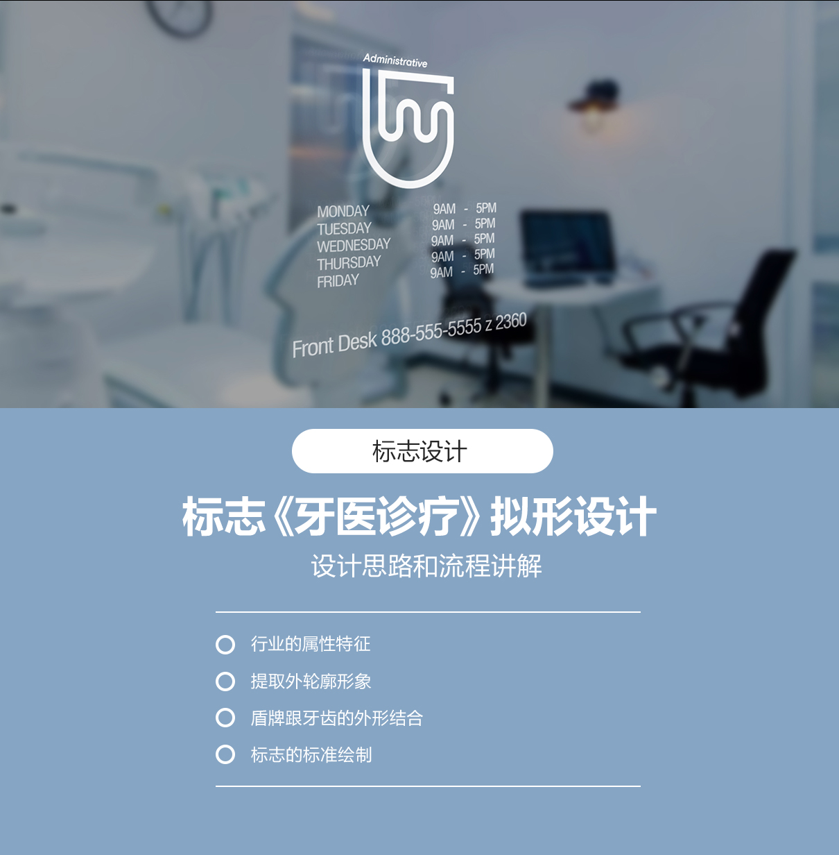 课时3:步骤的档案v课时标志总账复制标准工具操作存货图片