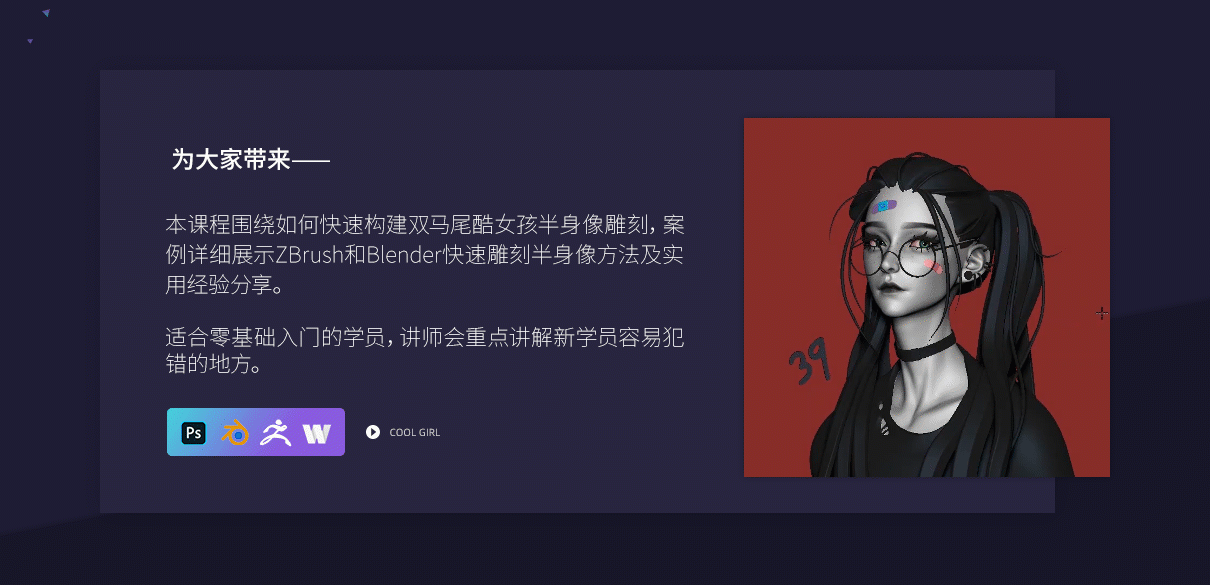 未命名项目.gif