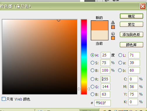 11利用渐变工具调整天空的颜色.jpg