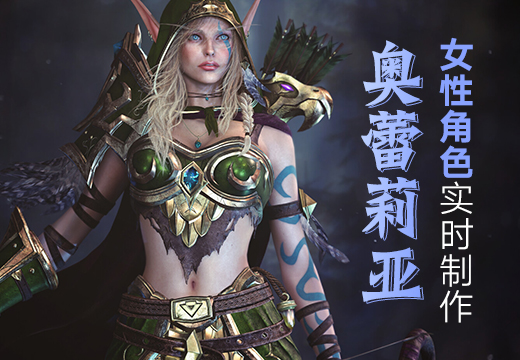 PS合成散发个人气质的人物写真_资源库