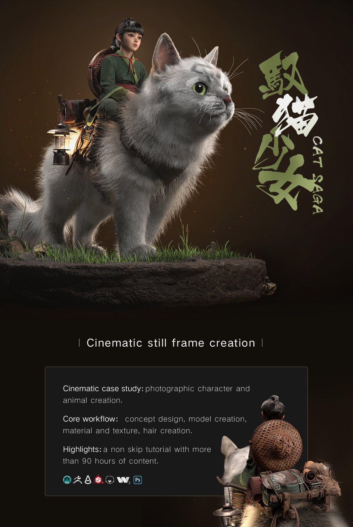 Cat Saga: create advanced 3D concept art model Cat Saga Cat Saga,create advanced 3D concept art model