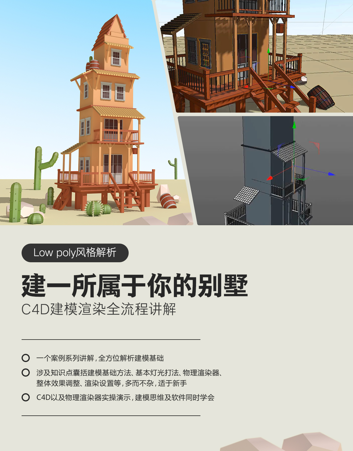 C4D--ͼ.jpg