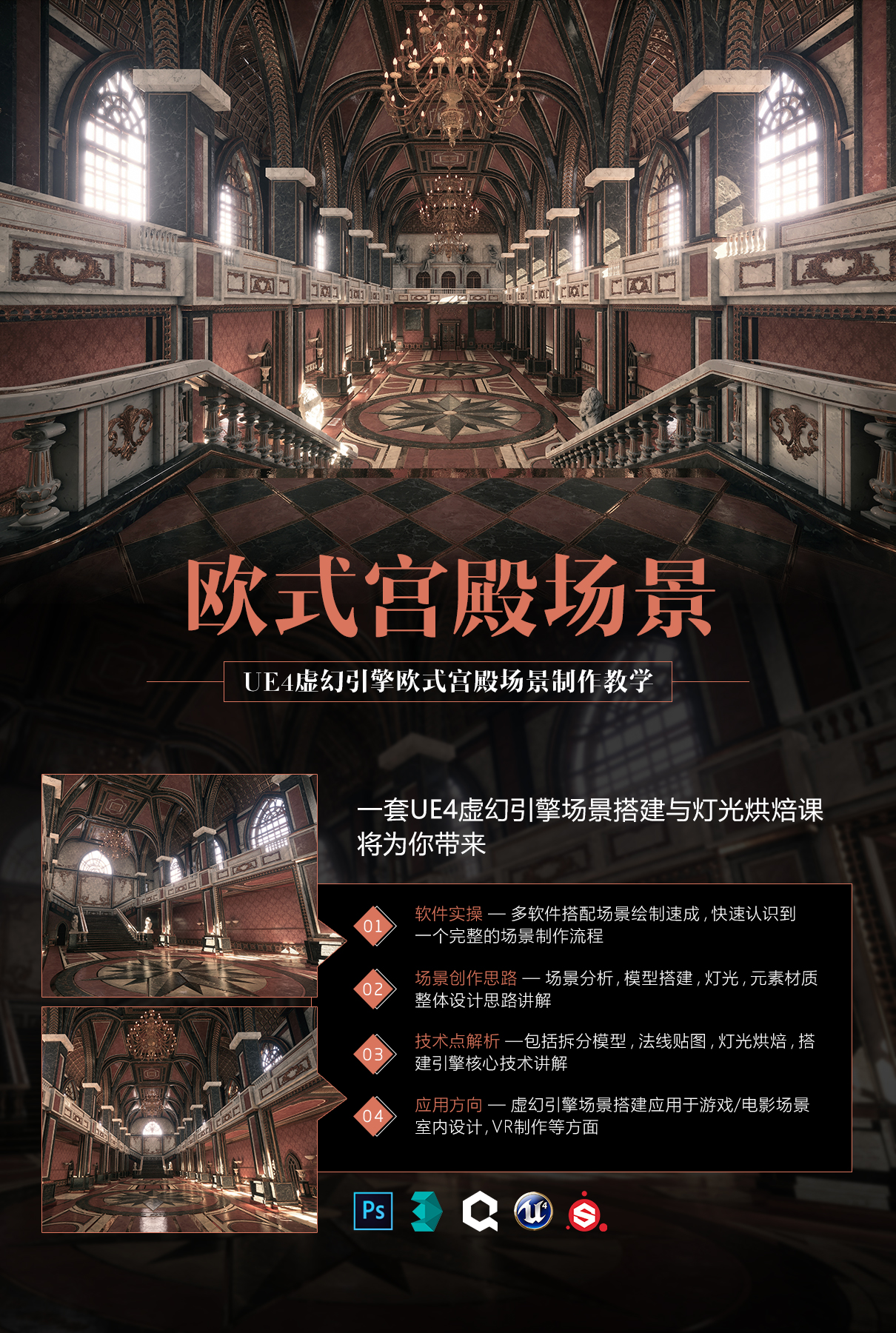 海报封面图.jpg