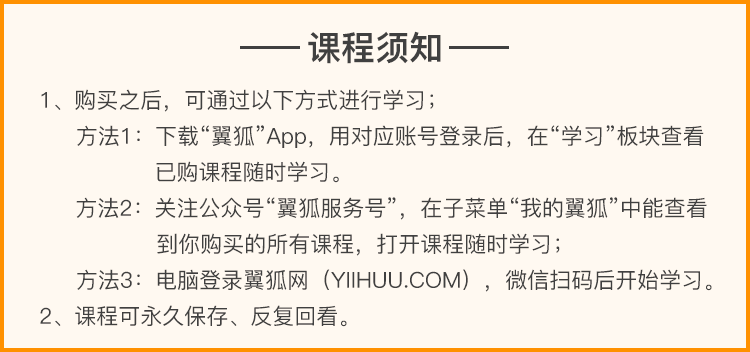 笨笨的文字设计视频教程 翼狐网