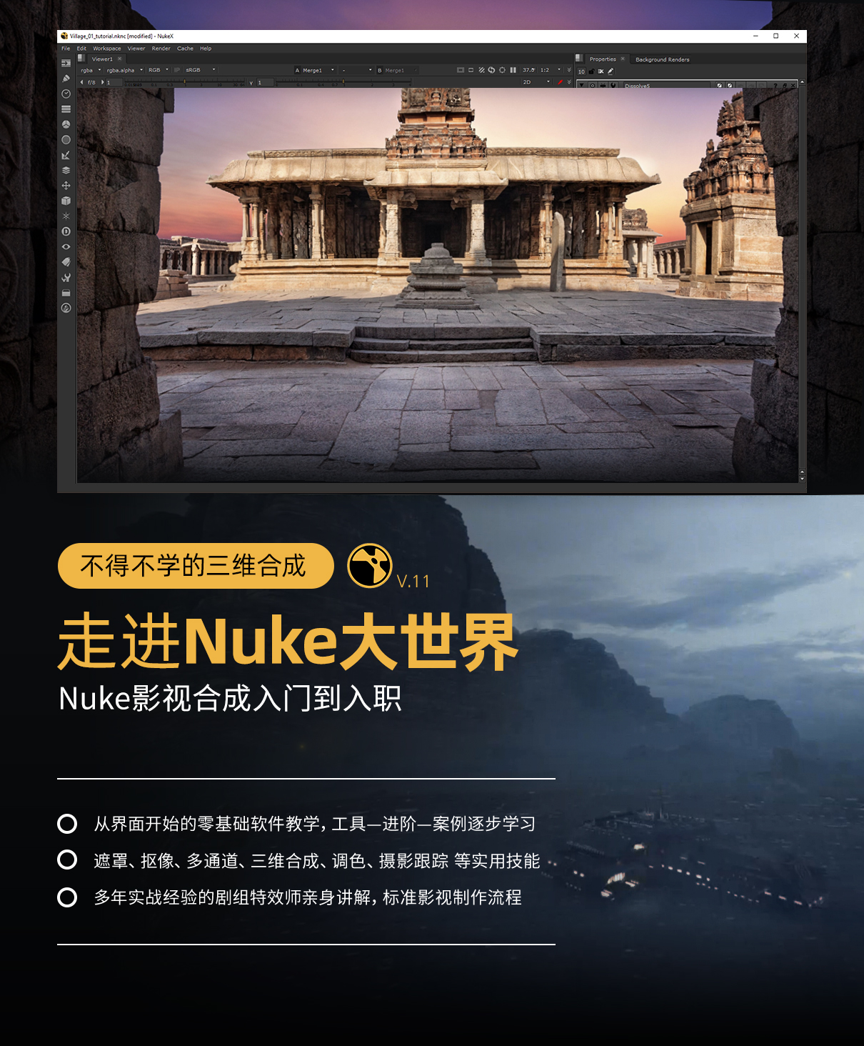 NUKE-ͼ.jpg