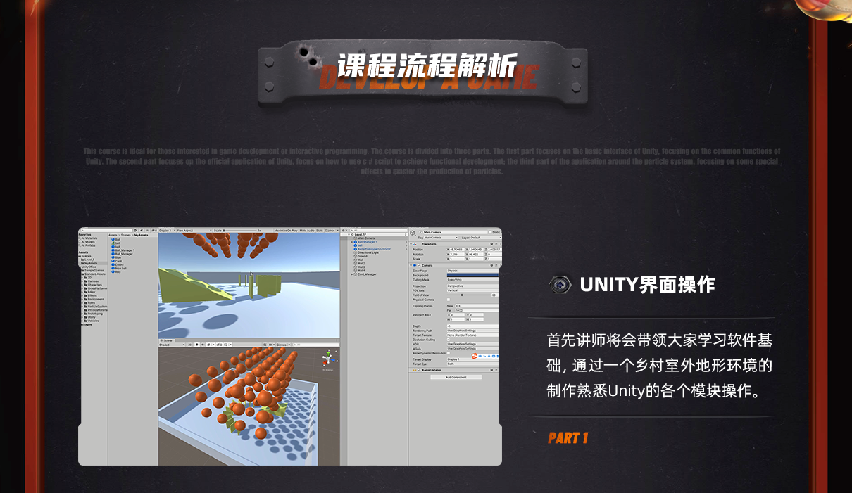 Unity3D-ͼ_10.png