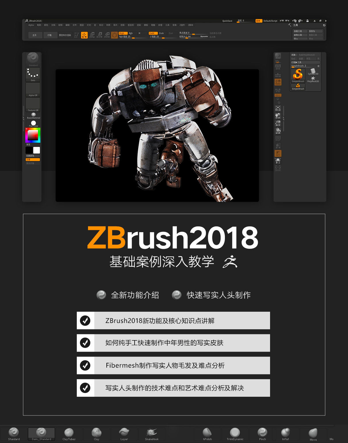 ZB2018-主图.jpg