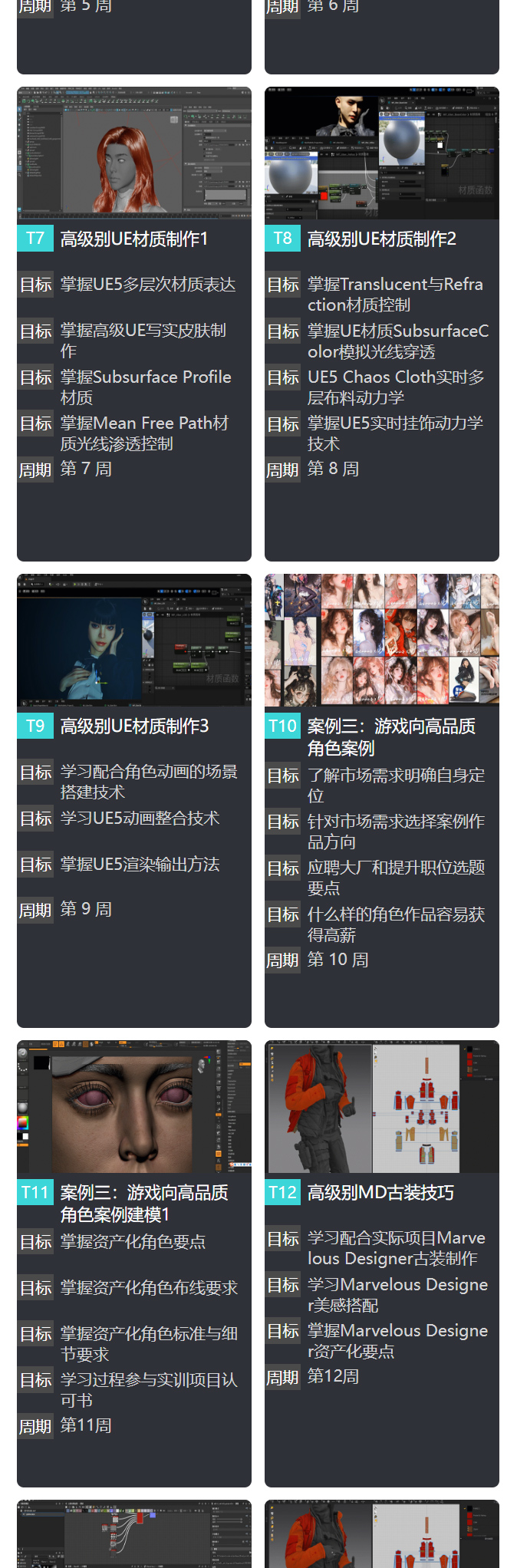 app_02.jpg