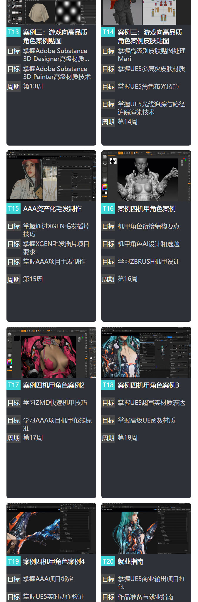 app_03.jpg