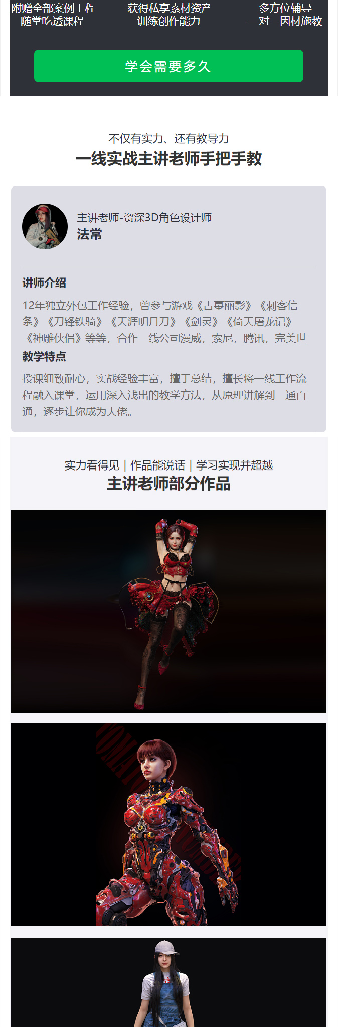 app_06.jpg