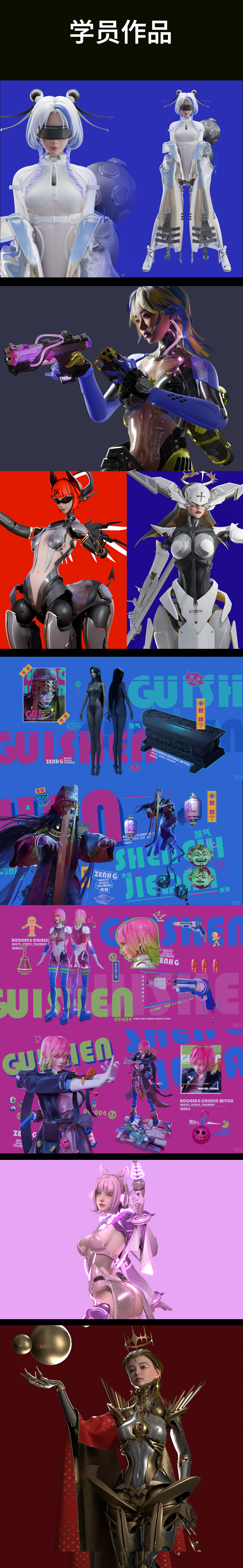 ѧԱƷ.png