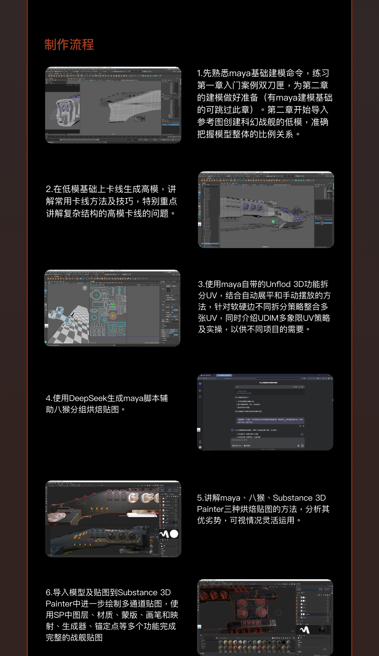 Slice 2.png