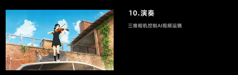 ComfyUI+Houdini工作流实战案例课程简介 08.jpg